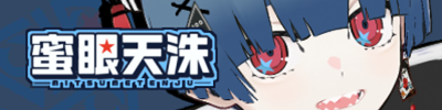 配信者バナー8