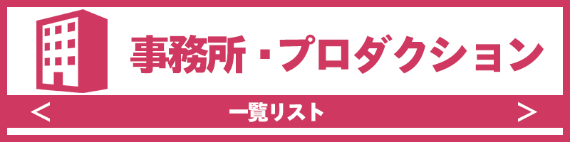 Banner_agencyPage
