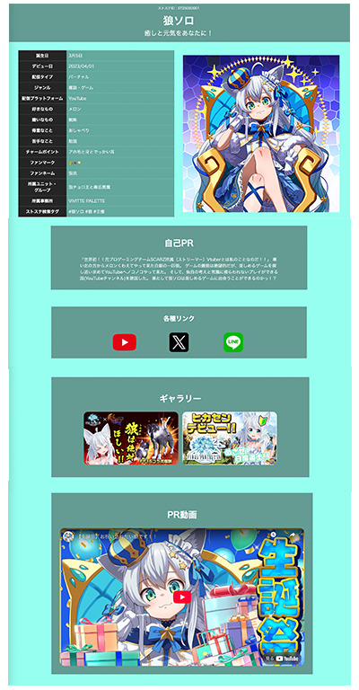 説明画像001